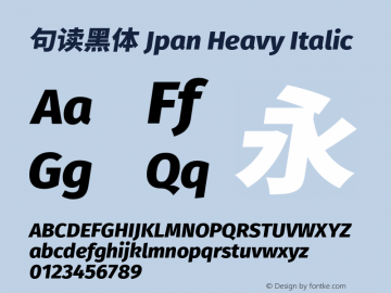 句读黑体 Jpan Heavy Italic 图片样张
