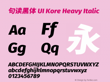 句读黑体 UI Kore Heavy Italic 图片样张