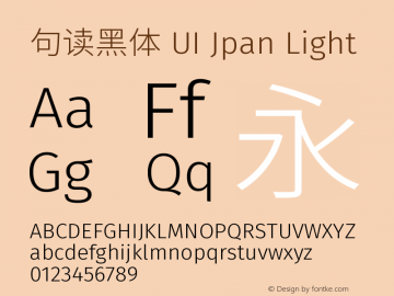 句读黑体 UI Jpan Light 图片样张