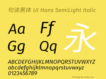 句读黑体 UI Hans SemiLight Italic 图片样张