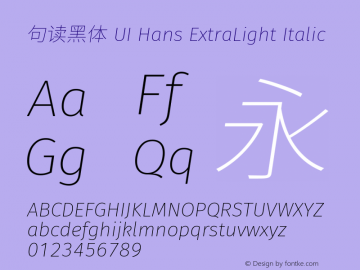 句读黑体 UI Hans XLight Italic 图片样张