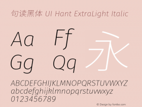 句读黑体 UI Hant XLight Italic 图片样张