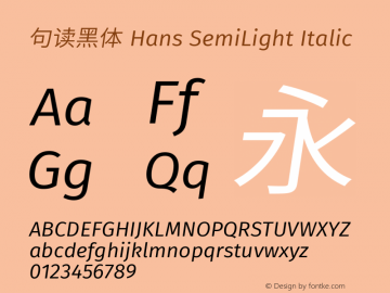 句读黑体 Hans SemiLight Italic 图片样张