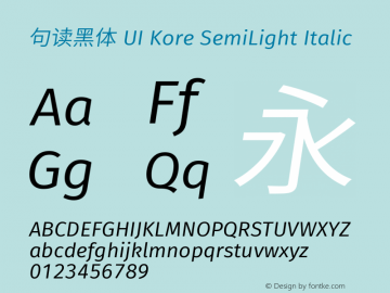 句读黑体 UI Kore SemiLight Italic 图片样张