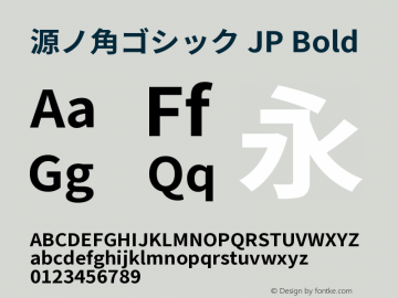 源ノ角ゴシック JP Bold 图片样张