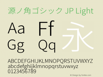 源ノ角ゴシック JP Light 图片样张