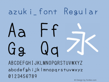 azuki_font Version 3.80 October 17, 2015图片样张