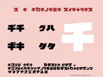 NEURONA Katakana Regular 001.000图片样张