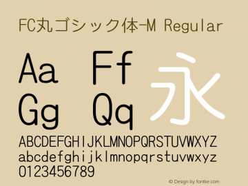 FC丸ゴシック体-M Regular Version 001.11 Font Sample