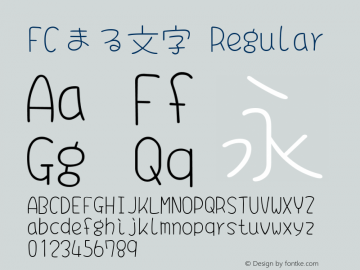 FCまる文字 Regular Version 001.20图片样张