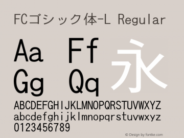 FCゴシック体-L Regular Version 001.20 Font Sample