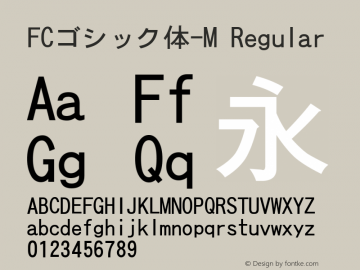 FCゴシック体-M Regular Version 001.11 Font Sample