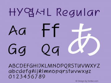 HY엽서L Regular Version 1.00 Font Sample