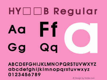 HY예솔B Regular Version 1.00 Font Sample