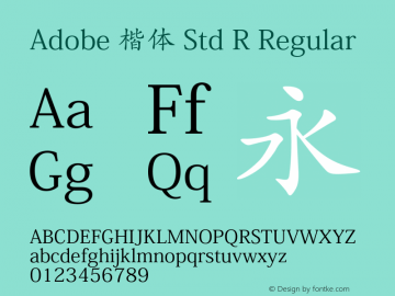 Adobe 楷体 Std R Regular Version 5.010;PS 5.004;hotconv 1.0.57;makeotf.lib2.0.21895图片样张