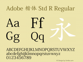 Adobe 楷体 Std R Regular Version 5.016;PS 5.004;hotconv 1.0.67;makeotf.lib2.5.33168 Font Sample