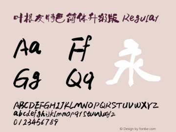 叶根友特色简体升级版 Regular Version 1.03 July 3, 2007, initial release Font Sample
