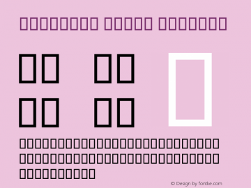 DecoType Naskh Regular 5.0d2e1图片样张