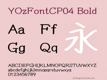 YOzFontCP04 Bold Version 12.12图片样张