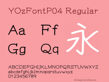 YOzFontP04 Regular Version 12.14 Font Sample