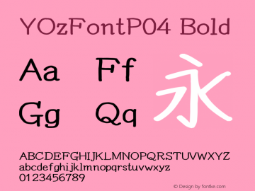 YOzFontP04 Bold Version 12.14 Font Sample
