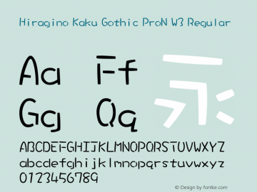 Hiragino Kaku Gothic ProN W3 Regular 9.0d9e1 Font Sample