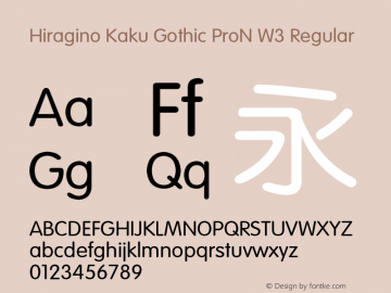 Hiragino Kaku Gothic Pron W3 Font Hirakakupron W3 Font Hiragino Kaku Gothic Pron Font Hiragino Kaku Gothic Pron W3 9 0d9e1 Font Ttc Font Heiti Font Fontke Com