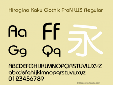 Hiragino Kaku Gothic ProN W3 Regular 9.0d9e1 Font Sample