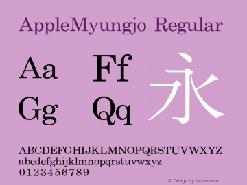 AppleMyungjo Regular 9.0d1e1 Font Sample