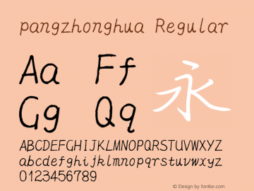 pangzhonghua Regular Version 1.00 Font Sample