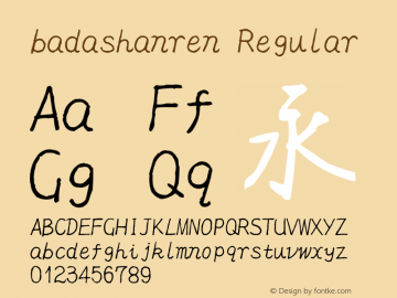 badashanren Regular Version 1.00 Font Sample