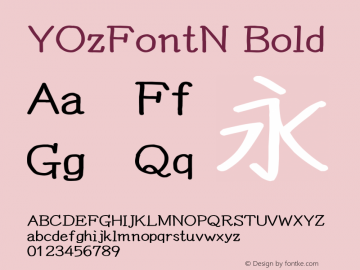 YOzFontN Bold Version 12.18图片样张