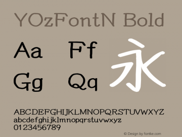 YOzFontN Bold Version 13.0图片样张