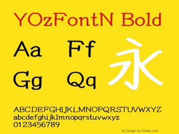 YOzFontN Bold Version 13.10图片样张