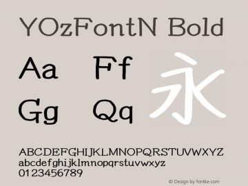 YOzFontN Bold Version 13.09图片样张