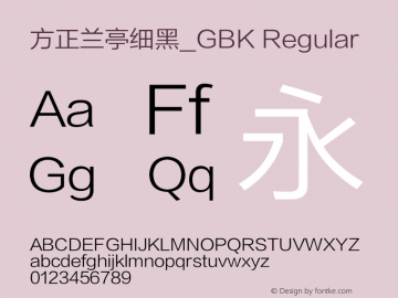 方正兰亭细黑_GBK Regular 1.00图片样张