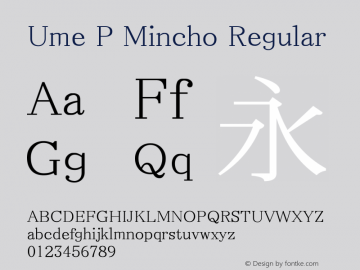 Ume P Mincho Regular Look update time of this file. Font Sample