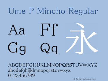 Ume P Mincho Regular Look update time of this file.图片样张