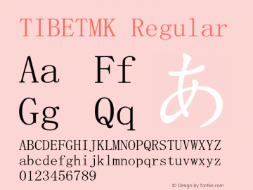 TIBETMK Regular Version 2.10 Font Sample