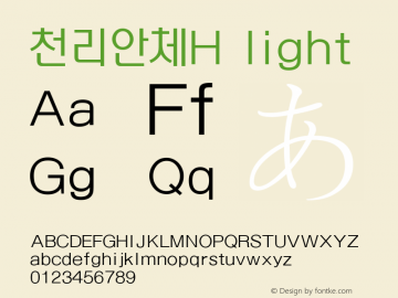 천리안체H light Chollian 1.0 Font Sample