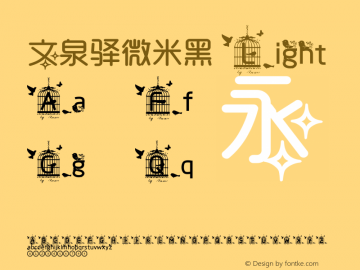 文泉驿微米黑 Light 7.0d12e2 Font Sample
