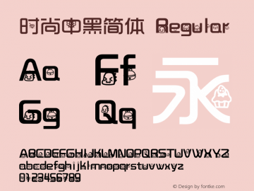 时尚中黑简体 Regular Version  1.00图片样张