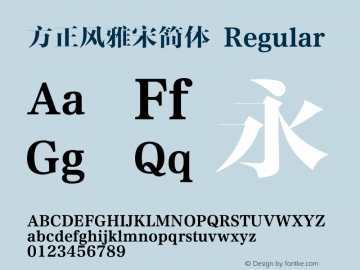 方正风雅宋简体 Regular 1.00图片样张