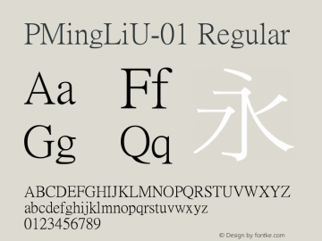 PMingLiU-01 Regular Version 1.00 May 17, 1996, initial release Font Sample