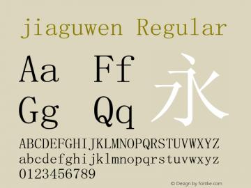 jiaguwen Regular Version 2.10 Font Sample