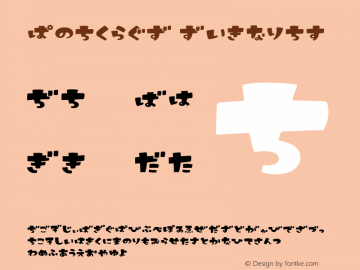 IkahoHR Regular Macromedia Fontographer 4.1J 08.7.3图片样张
