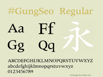 #GungSeo Regular 5.0d2e1 Font Sample