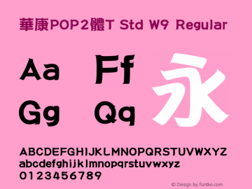 华康POP2体T Std W9 Regular Version 1.20, Add_B_V Font Sample