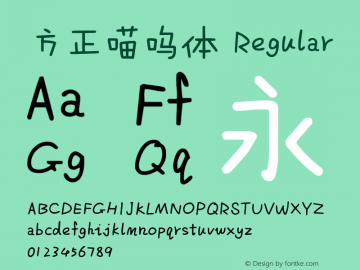 方正喵呜体 Regular Version 1.00 Font Sample