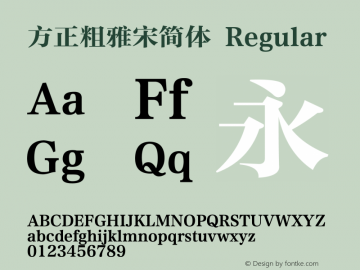 方正粗雅宋简体 Regular 1.00 Font Sample